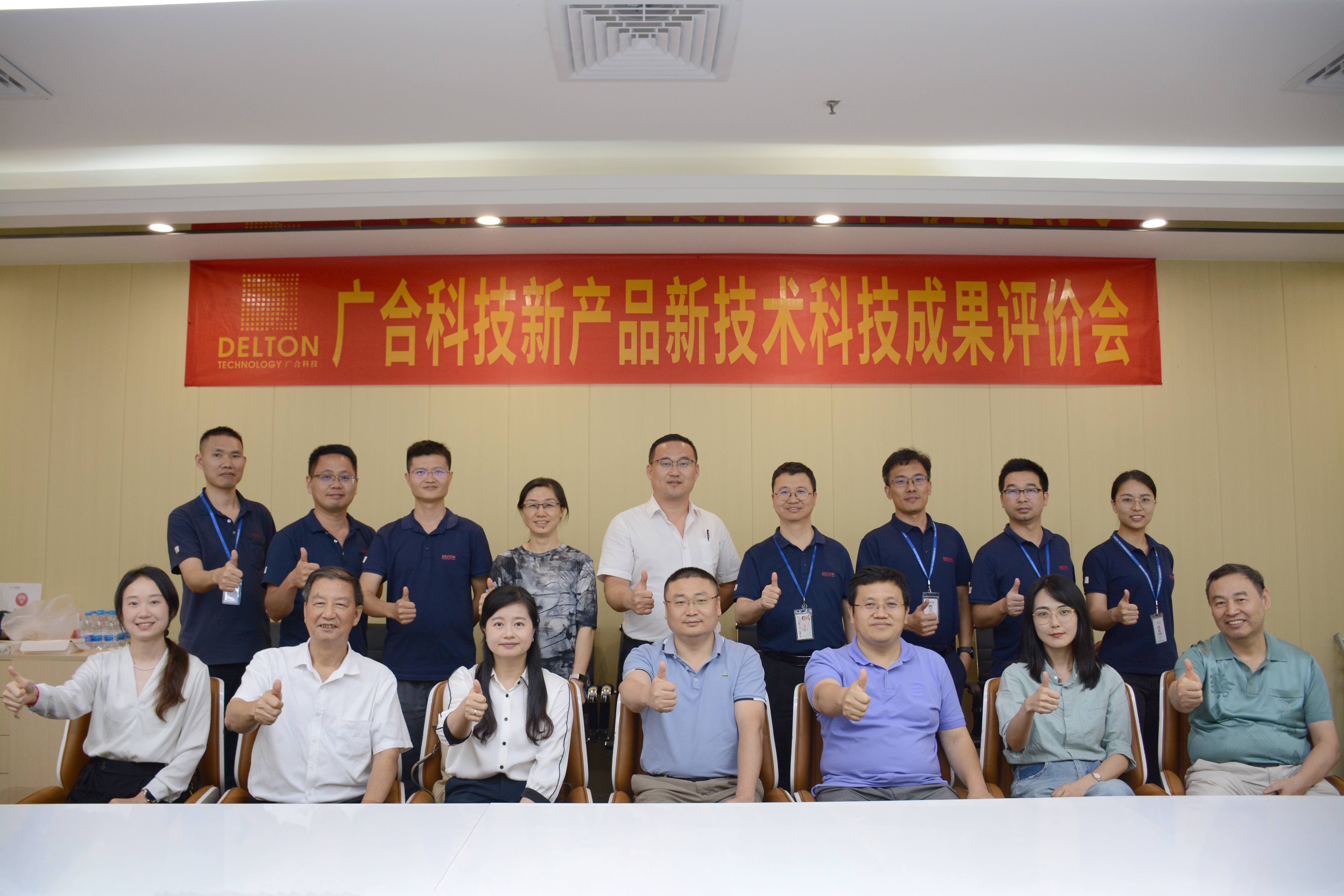 技术引领，，，，，，，创新发展|2023年广...