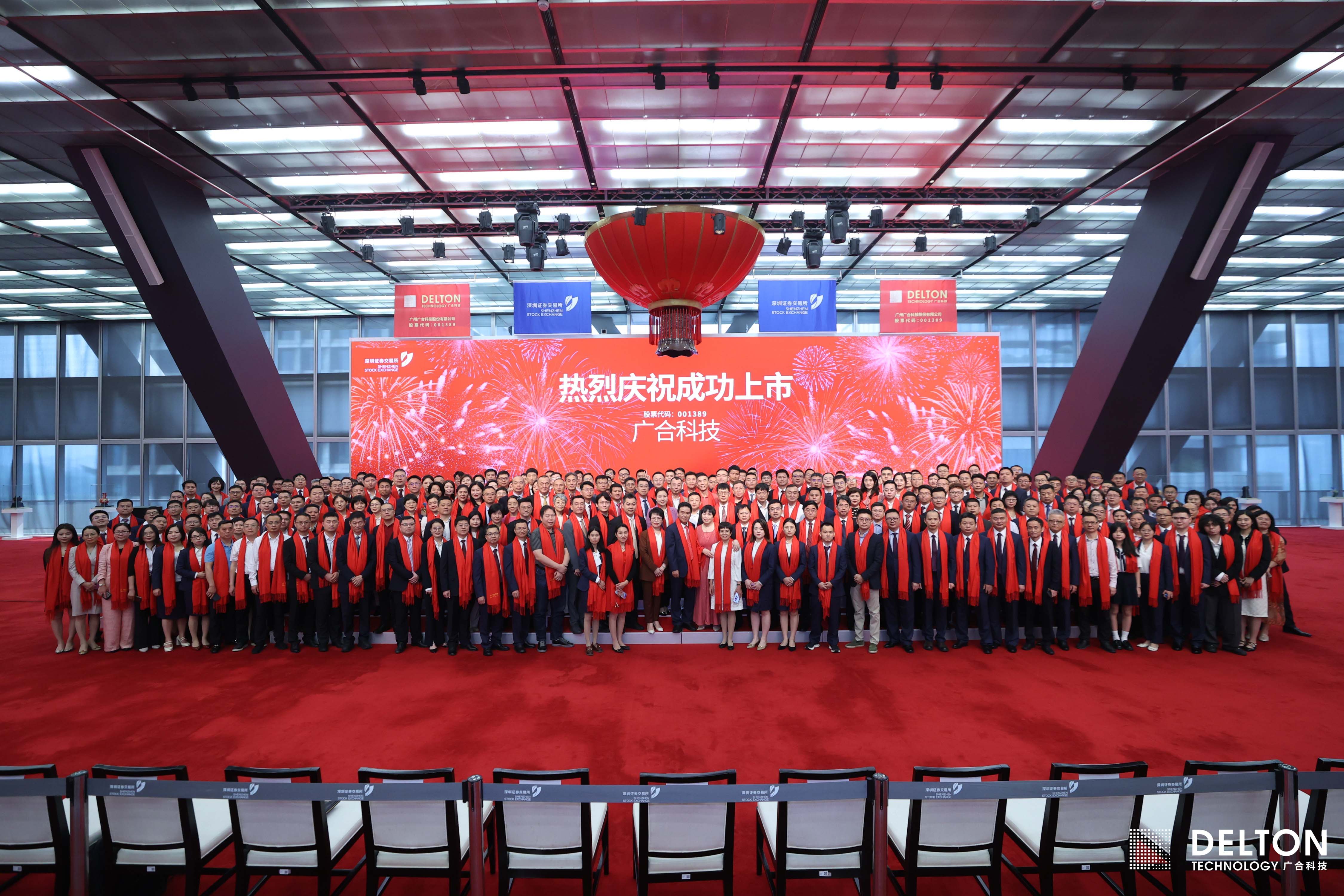 百乐博blb科技（001389）初次公开发...