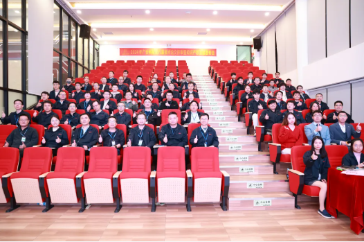 圆满召开！百乐博blb科技第八届技术论文评审暨冬季知识产...