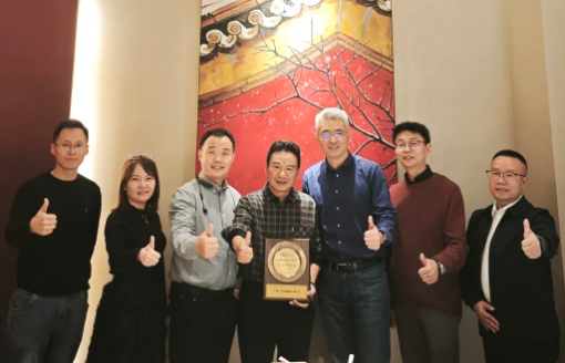 百乐博blb科技荣获华勤技术“结合创新奖”