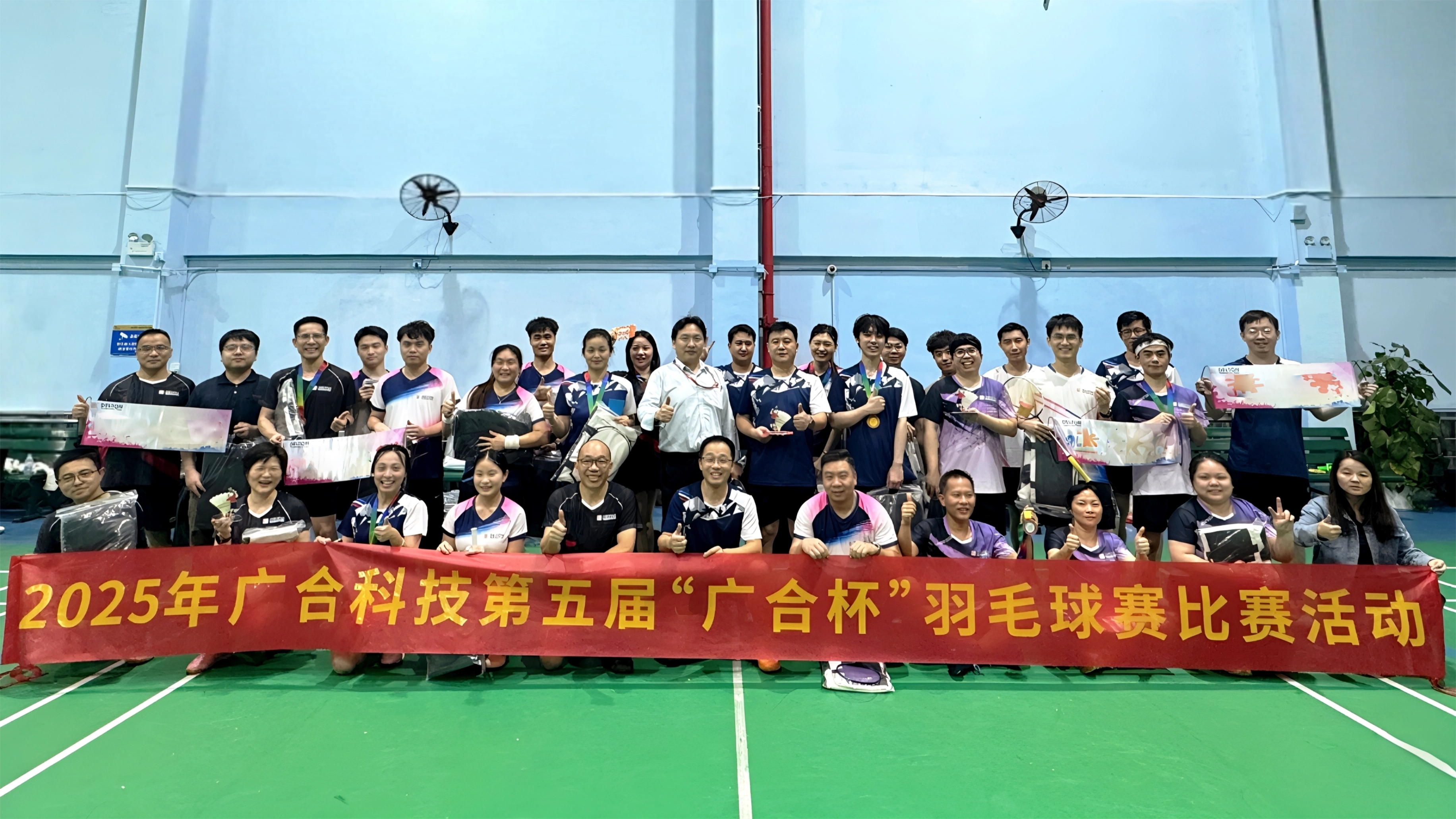 羽动杰出 赛出风采