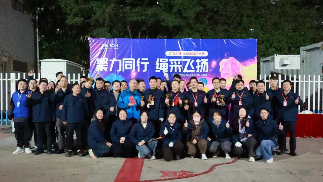 一绳聚多力 同心筑将来